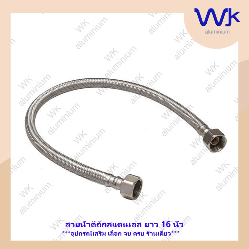 ซิ้งค์ล้างจาน อ่างล้างจาน 1  หลุม 2 ชั้น 42x85x120 ซม. #WK522T - รูปที่ 5