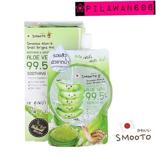 Smooto Soothing &amp; Moisture Aloe Vera 99.5% Soothing Gel สมูทโตะ อโล-อี สเนล ไบรท์ เจล**1 กล่องมี 4ซอง**