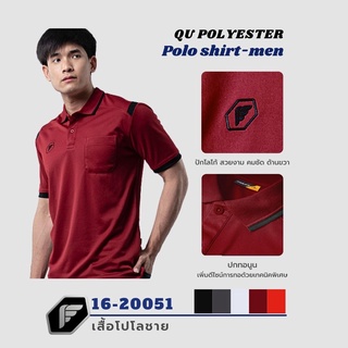 เสื้อโปโลชาย Pegan รหัส 16-20051 Part 3