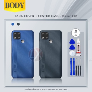 บอดี้ Body（ฝาหลัง+ เคสกลาง）Realme C25