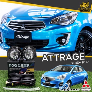 ไฟตัดหมอก ชุดไฟตัดหมอก MITSUBISHI ATTRAGE 2013-2019 ยี่ห้อ INFINITE (อุปกรณ์ครบชุด) lg_autoshop