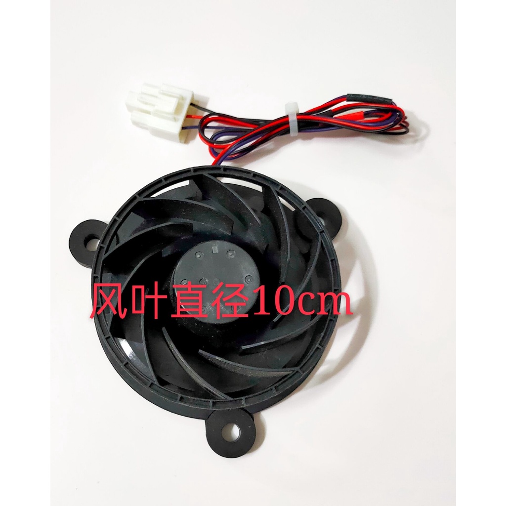 เหมาะสําหรับตู้เย็น Midea BCD-207WM พัดลม GW10C12MS2BA-52 12V 0.11 3 สาย
