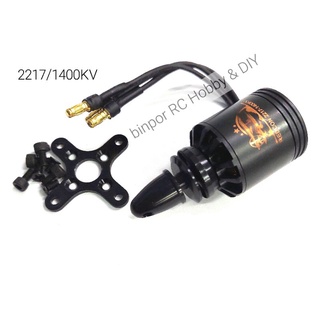 มอเตอร์ Redcon 2217/1400KV ใช้ใบ 8x4,8x6 ใช้กับ เครื่องบินบังคับ ปีก 100-130 cm