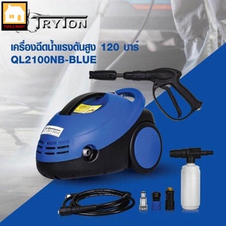 TRYTON เครื่องฉีดน้ำแรงดันสูง 120 บาร์ 1400 วัตต์ รุ่น QL2100NB