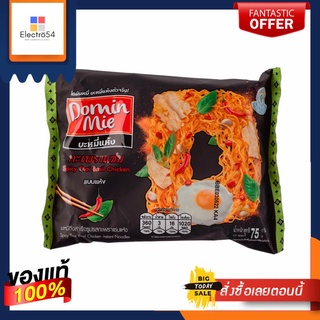 โดมินหมี่ บะหมี่แห้งกะเพราแซ่บ 75ก.DOMINMIE SPICY BASIL CHICKEN NOODLES 75G