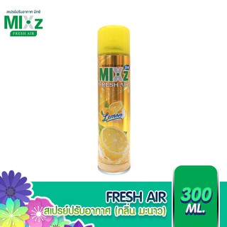 MIXz Fresh Air สเปรย์ปรับอากาศ กลิ่นมะนาว 320 ml.