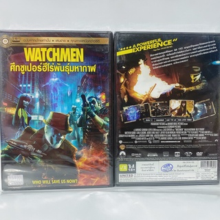 Media Play Watchmen/ ศึกซูเปอร์ฮีโร่พันธุ์มหากาฬ/S8764DV (DVD-vanilla)