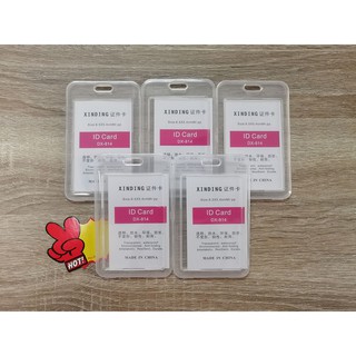 DX-814 กรอบพลาสติกใส่บัตร แนวตั้ง (แพ็ค 5 ชิ้น)