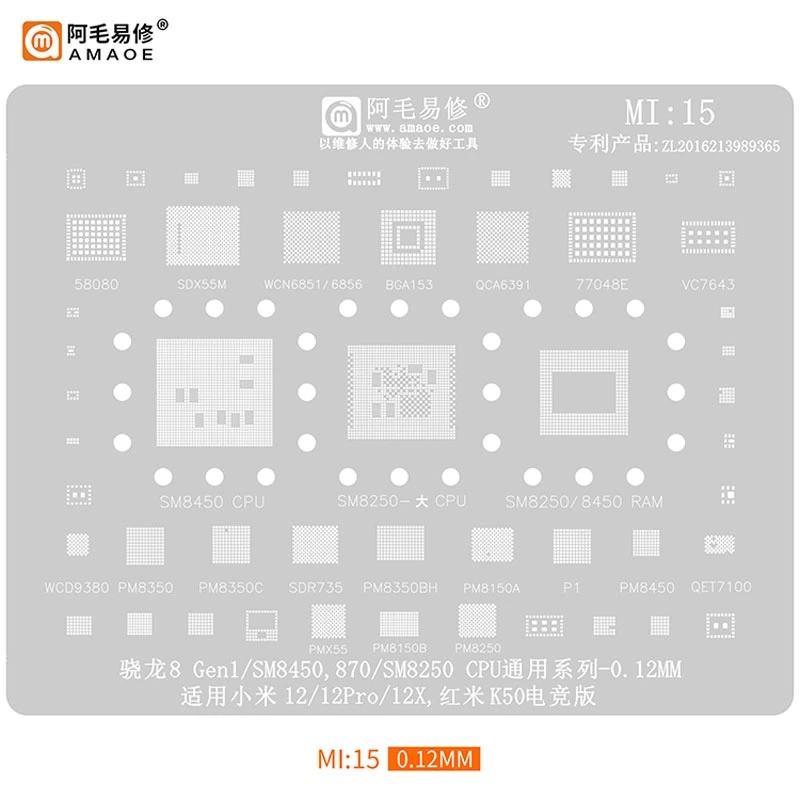 Amaoe MI15 BGA ลายฉลุ Reballing สําหรับ Xiaomi 12 Pro 12X 12Pro 58080 WCN6856 SM8250 SM8450 CPU RAM 