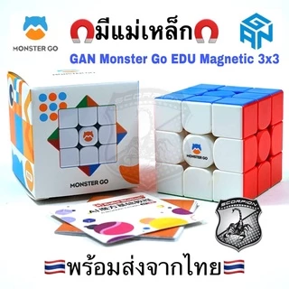 🔥FlashSale🔥 รูบิก รูบิค Monster Go EDU Magnetic 3x3 GAN M Cube Rubik 🧲 มีแม่เหล็ก MG