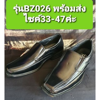 รองเท้าหนัง รุ่นBZ026 สีดำ มีครบไซค์26-47 ใส่ได้ทั้งชายและหญิง ราคาถูก พร้อมส่งค่ะ