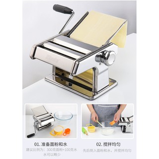 Qz150 noodle machine เครื่องก๋วยเตี๋ยวQz150---สินค้าพร้อมส่ง---