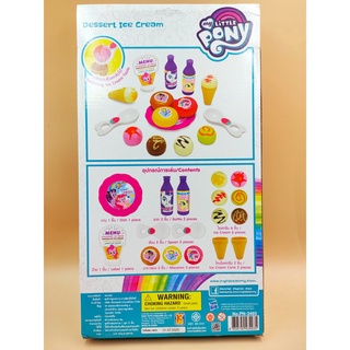 My Little Pony ชุดร้านค้าไอศครีม งานลิขสิทธิ์ น่ารัก ของเล่นเด็ก พร้อมส่ง