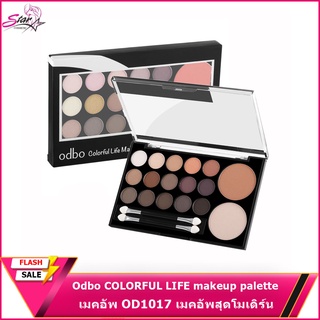 (โล๊ะล้างสต๊อก)Odbo COLORFUL LIFE makeup palette OD1017