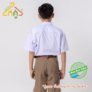 เสื้อนักเรียนชาย เสื้อเชิ้ตนักเรียน ยี่ห้อไก่คู่ ประถม-มัธยม เสื้อเชิ้ตนักเรียนชาย รุ่น S29M14 - สีขาว