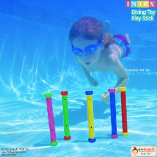 ของเล่นดำน้ำ Intex Underwater Play Stick 5 Dive Sticks