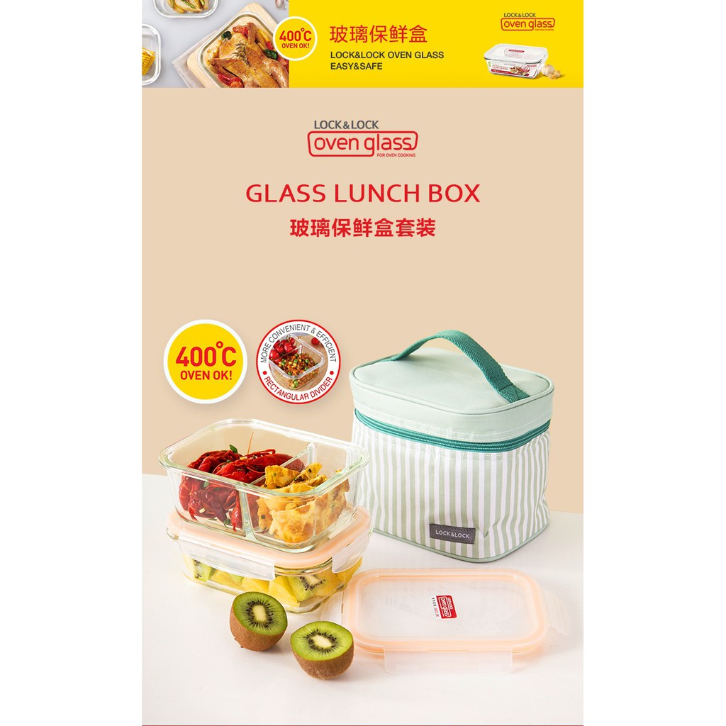 LockLock(LockLock)Crisper Set Sealed Refrigerator Microwave Oven Bento ...
