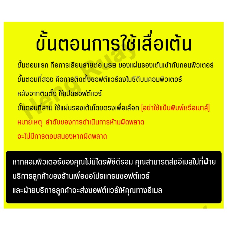 Dance mat แผ่นเกมเต้น เกมเต้น เสื่อรองเต้น แผ่นเกมส์เต้นแบบเต้นคู่ แอโรบิก ออกกำลังกายในร่ม เกมส์ต่อสู้ เกมส์กีฬา