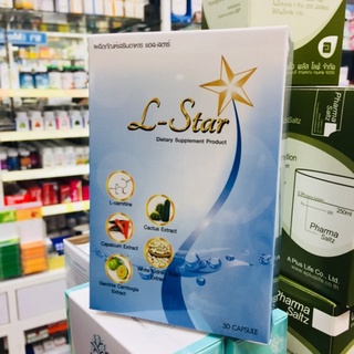 ลดน้ำหนัก แอล-สตาร์ 30 แคปซูล L-Star ผลิตภัณฑ์ อาหารเสริม ลดน้ำหนัก