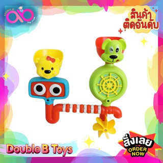 Double B Toys ของเล่นในน้ำ เจ้าตาโต ของเล่นในน้ำ ไม่ต้องใส่ถ่าน Water spraying waterfall เซตใหญ่