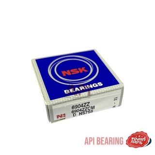 NSK ตลับลูกปืนเม็ดกลมร่องลึก ฝาเหล็ก 2 ข้าง 6904-2Z ( DEEP GROOVE BALL BEARINGS ) 6904 2Z