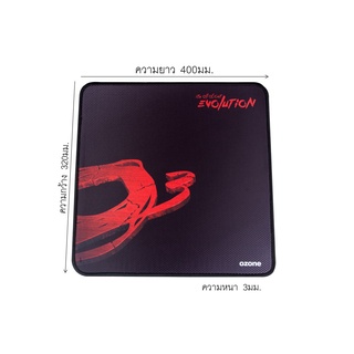 เเผ่นรองเม้าส์ ( Speed ) ยี่ห้อ OZONE รุ่น EVOLUTION CYBER GAMING MOUSE PAD (Size:320x400x2mm.)