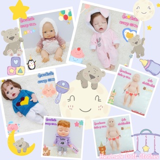 (พร้อมส่ง) ตุ๊กตาเด็กทารก ตุ๊กตาเด็กเล็ก มีให้เลือกหลายแบบ มีความสูง 16 18 20 32 ซม. บางแบบนุ่มนิ่ม