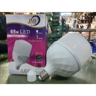 หลอดประหยัดไฟ LED 65W. ขั้วE27 ลายเพรช