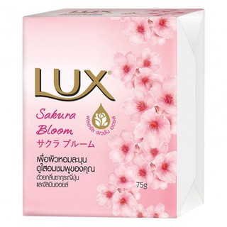 LUX Sakura Bloom สบู่ก้อนลักส์ ซากุระ ขนาด 75 กรัม แพ็ค 4