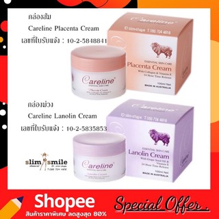 Careline ครีมรกแกะ Lanolin &amp; Placenta Cream ขนาด 100ml (สีม่วง-สีส้ม)