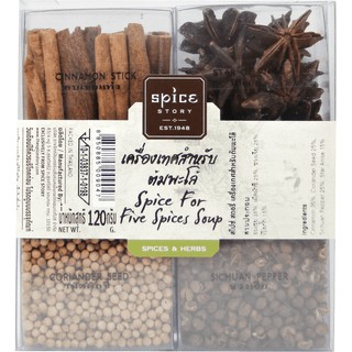 Spice Story สไปซ์สตอรี่ เครื่องเทศสำหรับต้มพะโล้ 120 g