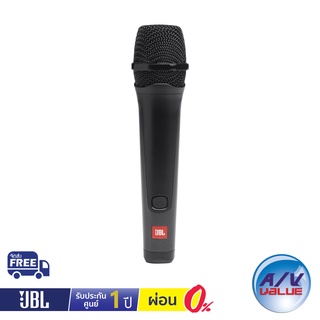 JBL PBM100 - Wired Microphone ** ผ่อน 0% **