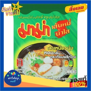 มาม่า เส้นหมี่กึ่งสำเร็จรูปน้ำใส 55กรัม x 10 ซอง