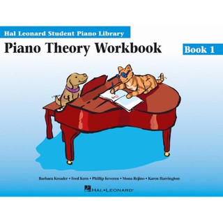 Hal Leonard Piano Theory Book 1 หนังสือทฤษฎีเปียโน