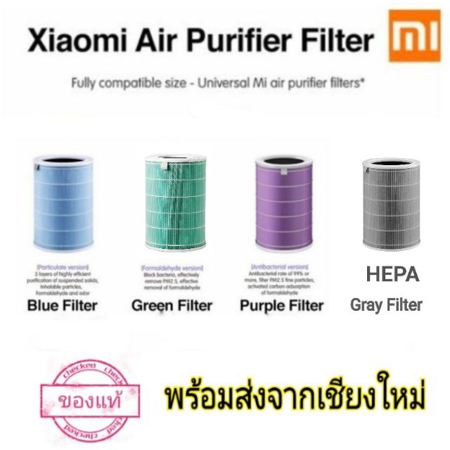 xiaomi air purifier 3c hepa filter