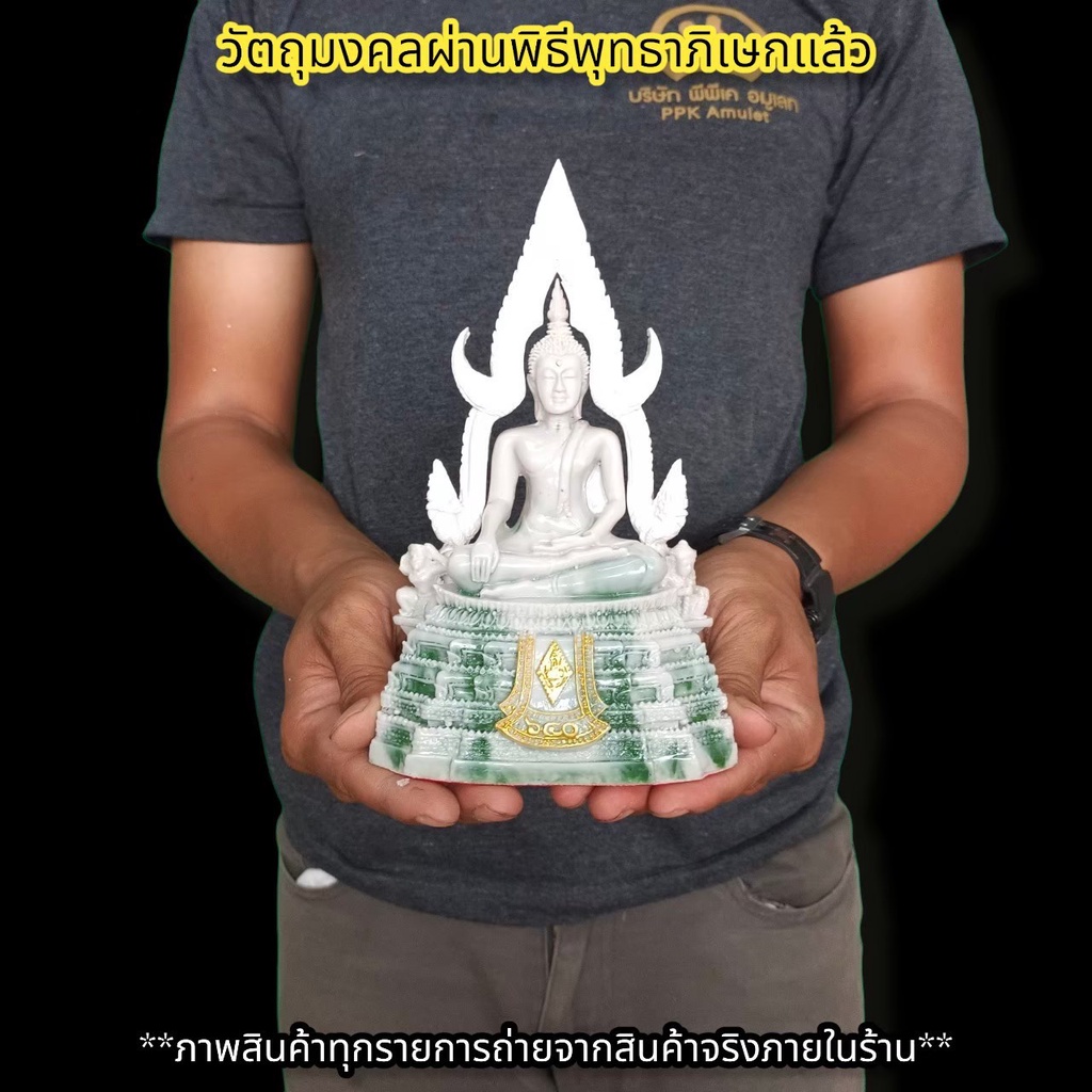 พระพุทธชินราช ลายหินอ่อน เสริมฮวงจุ้ย (หน้าตัก3นิ้ว)ผ่านพิธีพุทธาภิเษกวัดสุทัศน์ พระดีพิธีใหญ่มงคลมหาโชคลาภร่ำรวย B