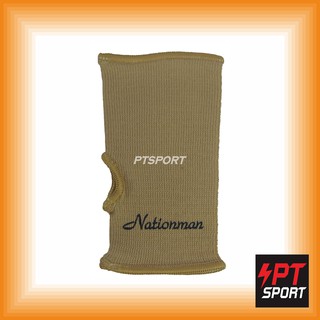 สนับอ่อนสวมมือ แพ็คข้าง Nationman 510 สีเนื้อ
