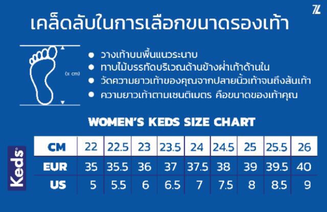 keds size chart