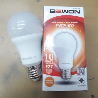 Bewon หลอดไฟ LED 10W WarmWhite สีวอร์ม ขั้ว E-27 บีวัน หลอดไฟราคาถูกแต่คุณภาพดี