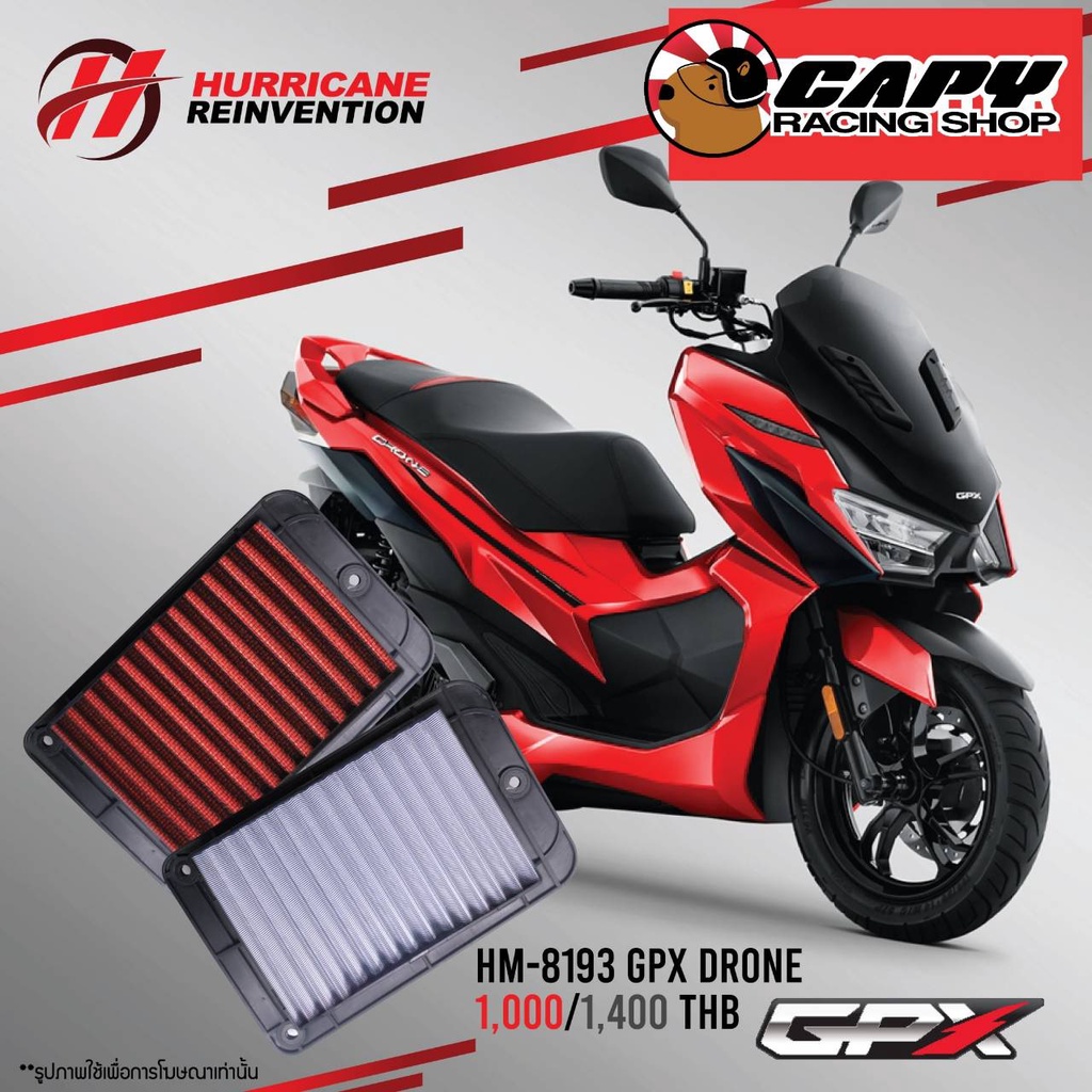 กรองอากาศ Hurricane สำหรับ GPX Drone ทำความสะอาดได้ (ผ้า,เลส)