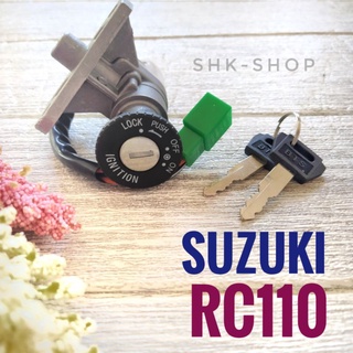 สวิทช์กุญแจ ชุดเล็ก SUZUKI RC100 , RC110 , CRYSTAL - ซูซูกิ อาร์ซี 100 , อาร์ซี 110 , คริสตัล ( สวิตซ์ กุญแจ )