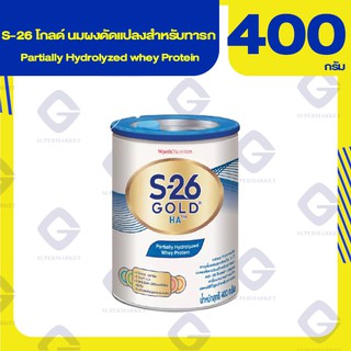 S-26 โกลด์ เอชเอ Partially Hydrolyzed whey Protein นมผงดัดแปลงสำหรับทารก อายุตั้งแต่แรกเกิด-1ปี 400 กรัม 7613287120601