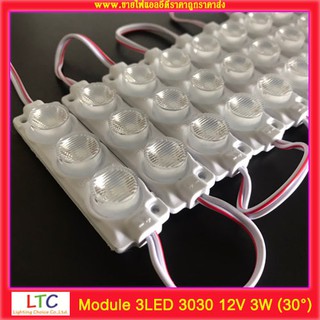 3LED MODULE 3030 -3w 30องศา 1แผง มี 20ชิ้น (ราคาเฉลี่ยตกชิ้นละ 10บ.) ✨ราคาคุ้มค่าแน่นอนค่ะ✨