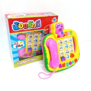 โทรศัพท์ ของเด็กเล่น TELEPHONE ELEPHANT ออแกน เปียโน คีย์บอร์ด ใส่ถ่าน มีเสียง เพลง ช้าง