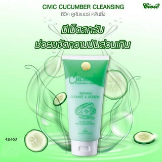 Civic Cucumber Cleansing  โฟมล้างหน้าสูตรแตงกวา