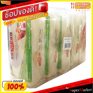 Sandee แสนดี เส้นหมี่100% ขนาด 170กรัม/ห่อ ยกแพ็ค 5ห่อ ผลิตจากข้าว ไม่ผสมแป้ง