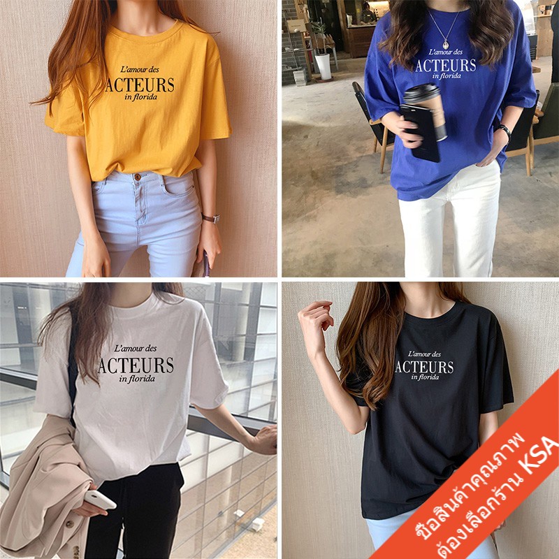 KSA เสื้อยืดแขนสั้นผู้หญิง oversize🍁เสื้อผ้าแฟชั่นคอกลมวัยรุ่น🍁 เสื้อลายโอเวอร์ไซส์เกาหลี สีเหลือง