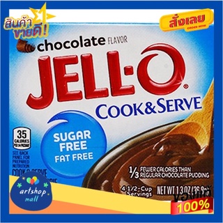 Chocolate Pudding &amp; Pie Filling Mix 36.8g ช็อกโกแลตพุดดิ้ง &amp; พายไส้ผสม 36.8g แพ็ค 3 กล่อง
