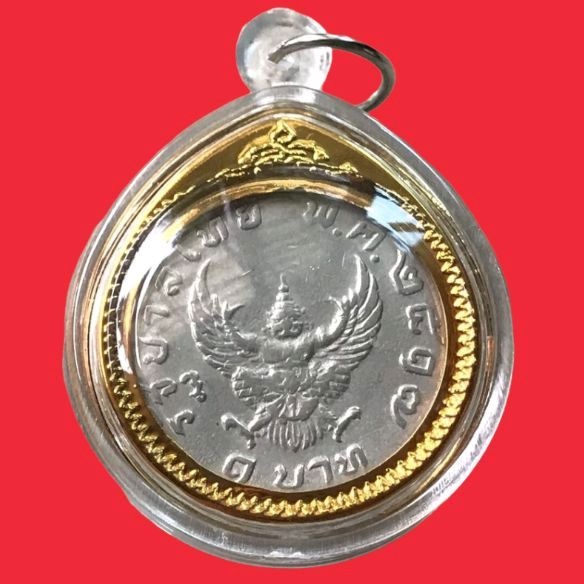 จี้ห้อยคอ​ พญาครุฑ ปี 2517 เหรียญมหาบพิตร เหรียญผ่านประสบการณ์ตำนานที่ผ่านกาลเวลาเกือบ50ปี พร้อมกรอบอะคลิลิกใหม่ๆ[ COD ]