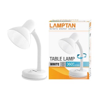 LAMPTAN โคมไฟตั้งโต๊ะ โคมไฟอ่านหนังสือ (โคมเปล่า) ยี่ห้อ แลมป์ตั้น ชมพู ขาว ดำ โคมไฟและไฟอ่านหนังสือ แลมตั้น